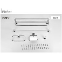 (cloud rock) TOTO bathroom towel rack bath towel rack toilet bathroom hardware pendant suit YS408N5C