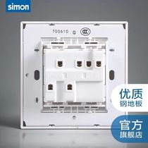 (Red Star Meikailong Mall) Simon panel ground stainless steel material D6 five-hole ground plug