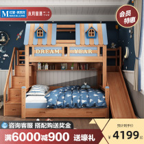 Wooden moon Solid wood childrens bed Two-layer bed mother bed Girl princess bed Boy splicing bed Adult high and low bed