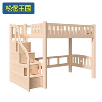 Sampo Kingdom Pine Castle Kingdom ingenuity craft environmental protection step bed functional bed elevated bed integrated storage