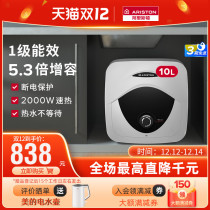 ARISTON Aristons Small Kitchen Treasure Electric Household Large Capacity Speed Hot Water Heater 10 Liters ANP10BE2 0