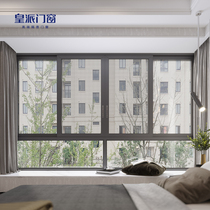 Imperial doors and windows Seine left bank broken bridge aluminum heat insulation three-track diamond net sliding window aluminum alloy window sound insulation glass window