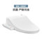 Moen Carson series heat storage type smart toilet cover electronic toilet cover automatic flushing body cleanser
