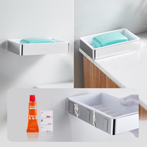 Cabe creative soap box space aluminum bathroom soap rack storage rack soap net hotel soap dish drain soap box