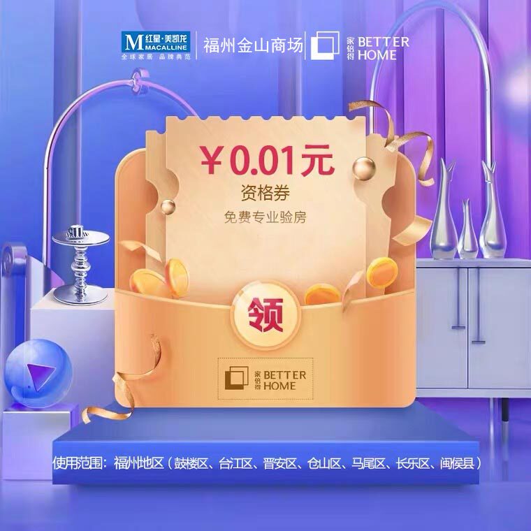 Jinshan Red Star Mei Kailong self-employed double decoration interior full case one-stop home decoration design services