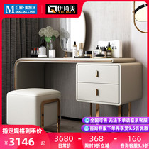 Yiqimei light luxury dresser Small bedroom European princess makeup table stool Storage cabinet One Italian minimalist