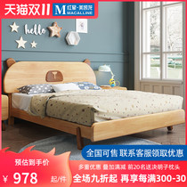 Yamejia cartoon childrens bed single bed 1 2 meters solid wood bed modern simple 1 5m princess bed