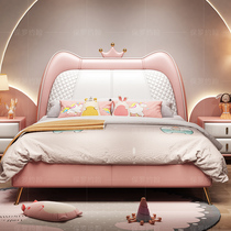 Paul John Children's Bed Girl Princess Bed Modern Simple ins Style Net Red Bed Bedroom Single Bed