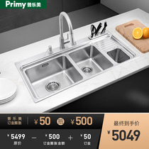 Pulemei 304 stainless steel sink three tanks with trash can multifunctional kitchen wash basin counter same series