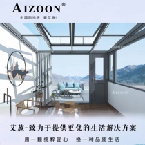 AIZOON Ai ethnic Bern Right bank Fabricated Yangguang House Extremely Brief Zhengzhou Red Star Micheelong Commercial All Shop