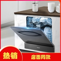 Moen embedded dual-use automatic silver ion disinfection hot air drying dishwasher DB401 (store with the same)