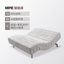 MPE modern simple smart bed store with multi-function liftable remote control electric mattress Huawei cooperation