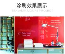 Benjamin Moore Art Paint Blackboard Paint