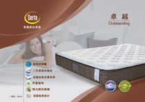 Kunming Tongcheng Serta Shuda imported Avison 5 high-end knitted fabric European-style wool mattress 200*200