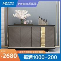 Papasa new entrance cabinet American light luxury door room hall cabinet Living room partition paint decoration storage modern Jane