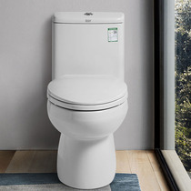American standard toilet toilet CCAS1858 home small apartment siphon deodorant water saving silent conjoined toilet