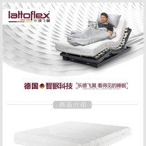 Lattoflex Lede Flying Wing Cold Rubber Mattress EVOTOP Natural Cold Rubber Cotton Comfort to Improve Sleep Quality