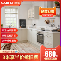 Shuai Feng cabinet custom 304 stainless steel cabinet kitchen cabinet quartz stone countertop door replacement