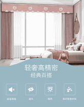 RAINBOW Ruibao curtain shading light luxury modern new Chinese custom curtain color impression series M10
