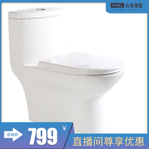 Xinhai Jialan ultra-quiet water-saving toilet household environmental protection and health Modern simple style High quality