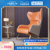 Parbaza new sofa leather tiger chair light luxury leather sofa single lazy sofa leisure chair leather