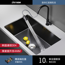 Detbom export original black kitchen stainless steel Nano sink single tank lower sink sink sink sink