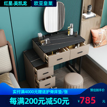  Eurasian imperial nest dresser Bedroom net celebrity makeup table Nordic small apartment Italian rock plate makeup table Light luxury makeup table