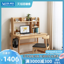 Zhongpai solid wood desktop computer desk and chair combination Simple office desk Student home bedroom desk Simple writing desk