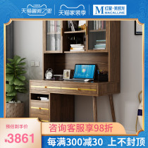 Fufu solid wood desk bookcase one bookshelf combination learning desk computer desk home simple student writing table