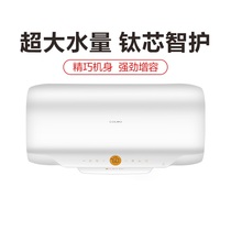 Midea AIR series electric water heater titanium heating pipe WIFI intelligent control AI housekeeper no temperature regulating CFFT4050