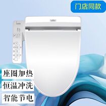 TOTO Smart Toilet Cover Japan Heating Cover Smart Toilet Cover Automatic Flush TCF6631CS