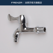 Faenza bathroom household basin toilet 0 lead copper washbasin hot and cold single hole faucet F1A9050C