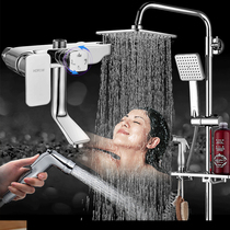 Xi Jian shower shower set toilet home bathroom constant temperature cover bath shower cold and hot all copper nozzle