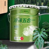 Three trees latex paint Net Taste five-in-one wall paint * 15L interior wall Wall