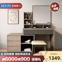 Wooden moon dresser Nordic modern simple makeup table Bedroom small apartment stool storage one ins dressing table