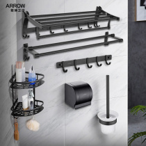 Wrigley bathroom black towel rack non-perforated bathroom hardware pendant set space aluminum towel rack rack