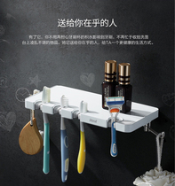 HEGII Hengjie Toothbrush Holder Toilet Toothbrush Wash Mouthwash Cup Suit Multifunction Toothpaste Rack HL-80717