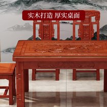 Ernest Chinese style full solid wood dining table with large and small apartment rectangular table antique carved table