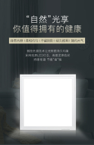 AIA INTEGRATED SUSPENDED CEILING LED PANEL SUCTION LIGHT Kitchen Kitchen Toilet Buttoned Board Recessed lamp ZD158