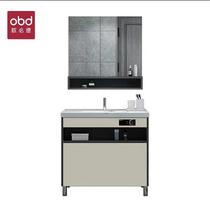 OBD OBD integrated water heater MS60C ioniya OBD OBD Obid 60L
