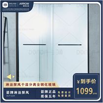 Store same Wrigley bathroom shower screen home toilet dry and wet separation tempered glass door ALF122H