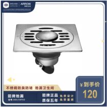 Store same Wrigley bathroom stainless steel deodorant anti-blocking floor drain bathroom home thickening ADL50F02