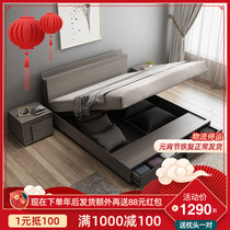Concord Ann Nordic Double Bed Modern Bedroom 1 5m1 8m Plate High Box Bed Drawer Tatami Storage Bed