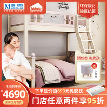 gui ren yuan wit children bed boys and a bunk bed as well as pillow multi-function composite bunk bed bunk bed