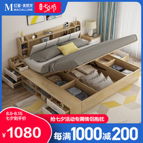 Fimasi bed Modern simple master bedroom 1 8 double bed 1 5 High box storage air pressure multi-function board bed FY