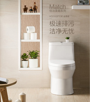 HEGII toilet household toilet HC0145PT siphon one-piece deodorant toilet) Kunming Red Star