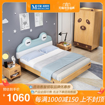 Sleeper solid wood childrens bed Nordic 1 2 meters 1 5 single bed boy boy boy modern simple girl girl girl princess bed
