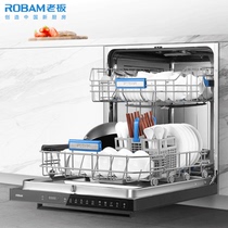 Boss W735 built-in dishwasher large capacity household smart appliances drying sterilization automatic cupboard