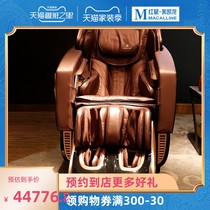 Mousse 3D series massage chair in the same city purchase products hot sale details can consult customer service
