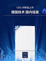 (Nan Ming) WOLF Wollf CGG-3R heating stove Dual-purpose home heating gas natural gas wall-mounted